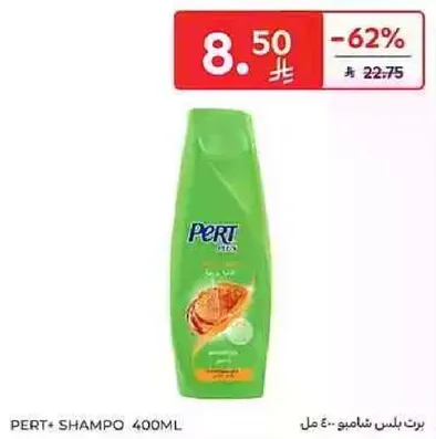 شامبو بارت 400 مل