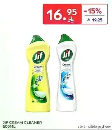 Jif Cream Cleaner 500ml