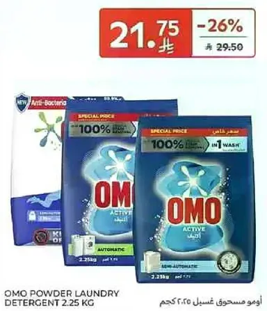 OMO Powder Laundry Detergent 2.25 kg