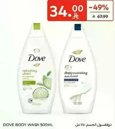 دوف غسول الجسم 500 مل - منعش ومغذي بعمق.