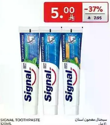 Signal Toothpaste 120ml