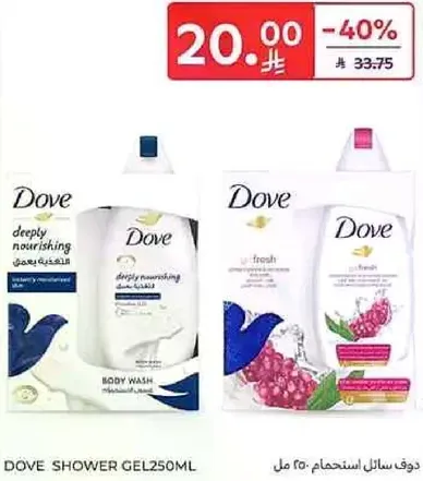 دوف غسول الجسم المغذي بعمق.