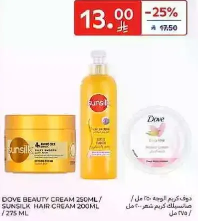 كريم دوف للجمال 250 مل / كريم شعر سنسلك 200 مل / 275 مل