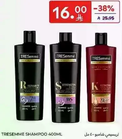 شامبو تريسمي 400 مل