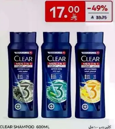 CLEAR SHAMPOO 600ML