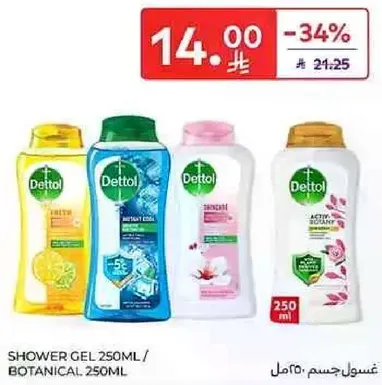 Shower gel 250ml / Botanical 250ml