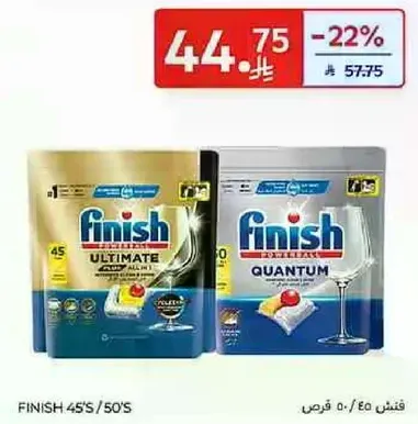 Finish Ultimate and Quantum dishwasher tablets, pack of 45.