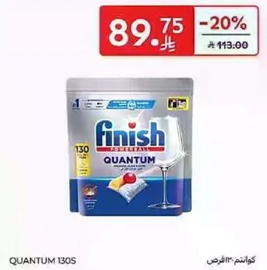 Finish Quantum 130S