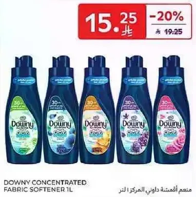 منعم اقمشه داوني المركز 1 لتر