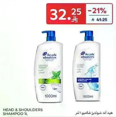 Head & Shoulders Shampoo 1L