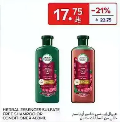 هيبـرال ايسنس شامبو او بلسم خالي من السلفات - 400 مل
