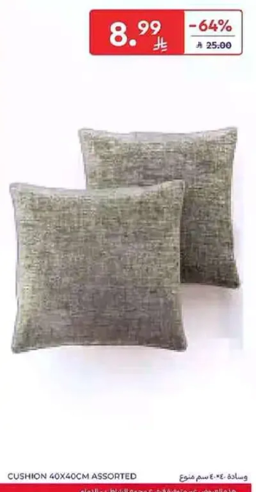 وساده 40×40 سم assorted