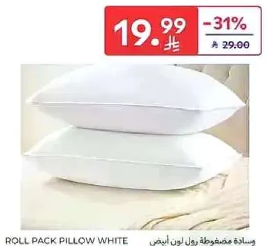 وساده مفرغه رول لون ابيض