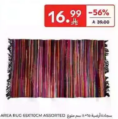 Assorted area rug measuring 65x110 cm.
