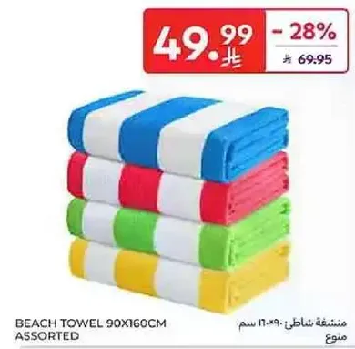 Beach towel 90x160cm assorted