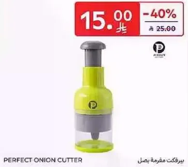 Perfect Onion Cutter