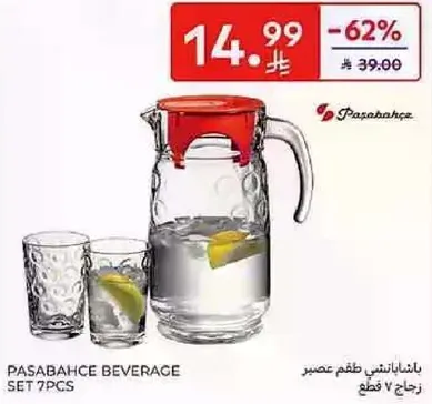 Pasabahce beverage set 7 pieces.