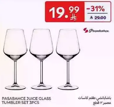 Pasabahce juice glass tumbler set 3 pieces