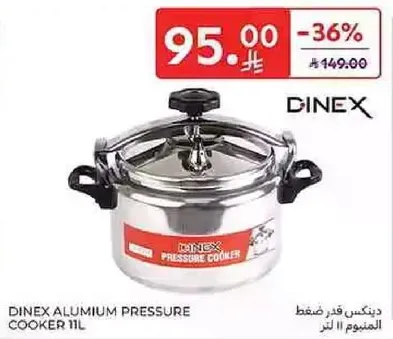 دينكس قدر ضغط فقط 11 لتر