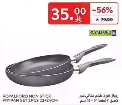 طقم مقالي غير لاصق من رويال فورد 2 قطعه 22*24 سم