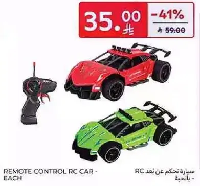 Remote control RC car - each