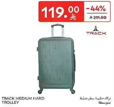 تراك حقيبه سفر صلبه متوسطه