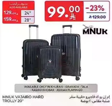 حقيبه سفر صلبه MNUK فاجايرو 20"