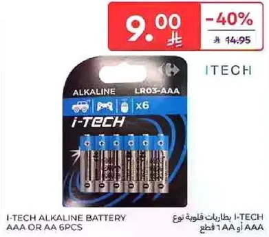 بطاريات اي-تيك، اي-تيك نوع AAA او 6 قطع