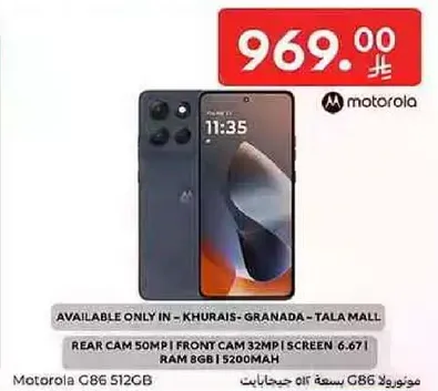 موتورولا C86 بسعه 512 جيجابايت بكاميرا خلفيه 50 ميجابكسل وكاميرا اماميه 32 ميجابكسل، شاشه 6.67 بوصه، ذاكره عشواييه 8 جيجابايت، وبطاريه 5200 مللي امبير.