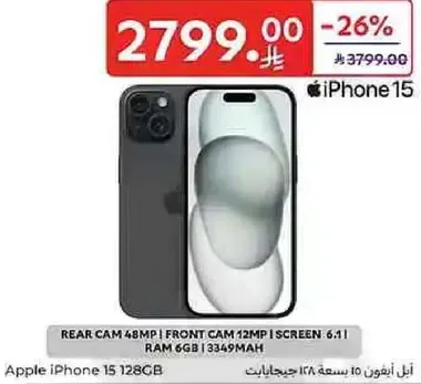 Apple iPhone 15 128GB