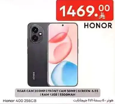 Honor 400 with 256GB storage, featuring a rear camera of 200MP and a front camera of 50MP. It has a 6.55-inch screen and 12GB RAM with a 5300mAh battery.