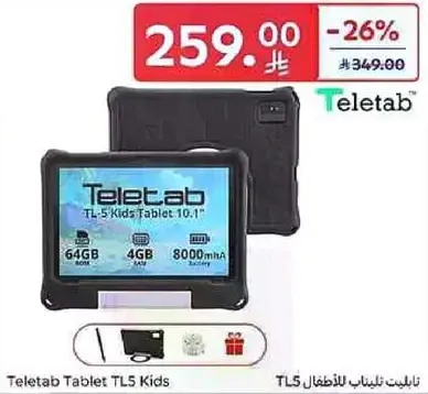 تابلت Teletab TL5 للاطفال 10.1 بوصه بسعه 64 جيجابايت وذاكره 4 جيجابايت وبطاريه 8000 مللي امبير.