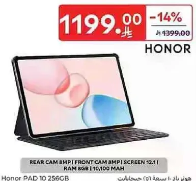 Honor PAD 10 256GB بكاميرا خلفيه 8 ميجابكسل وكاميرا اماميه 8 ميجابكسل وشاشه 12.1 بوصه. ذاكره RAM 8GB وبطاريه 10,100 مللي امبير.