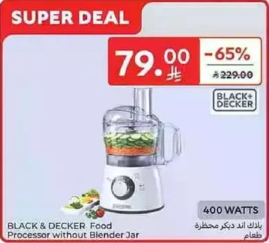 بلاك اند ديكر: محضر طعام بدون وعاء الخلاط