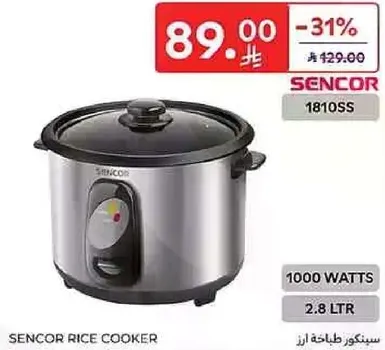 طباخ ارز سنكور