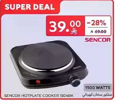 سخان كهربايي سيسكور 1504BK