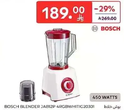 خلاط بوش JAB12P 4RGBWHITIG20301