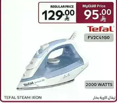 مكواه بخار تيفال