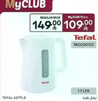 Tefal Kettle