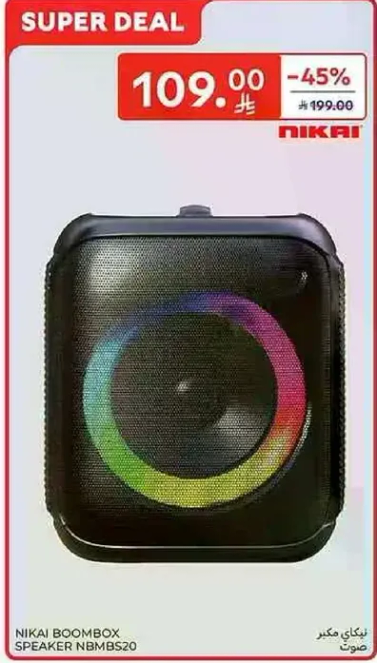 مكبر صوت نيكاي بومبوكس NBMBS20