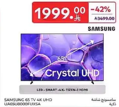 SAMSUNG 65 TV 4K UHD UA65U8000FUXSA