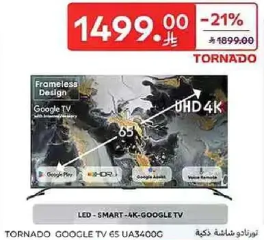 Tornado Google TV 65 UA3400G with Frameless Design and UHD 4K resolution.