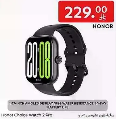 شاشه AMOLED بحجم 1.97 بوصه / مقاومه للماء IP68 ، عمر بطاريه 14 يوما