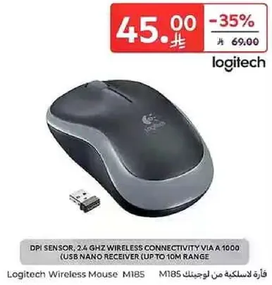 فاره لاسلكيه من لوجيتك M185