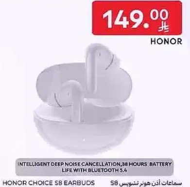 الغاء الضوضاء الذكي، 38 ساعه من عمر البطاريه مع بلوتوث 5.4.