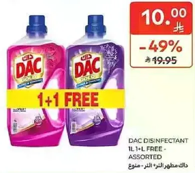 DAC DISINFECTANT 1L 1+1 FREE - ASSORTED