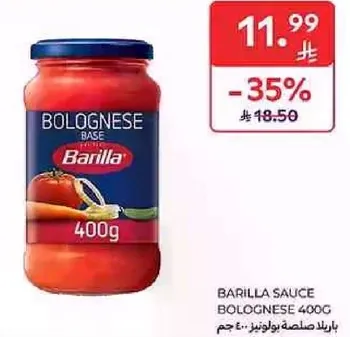 باريللا صلصه بولونيز 400 جرام