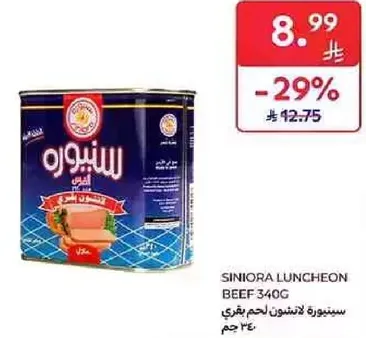 Siniora Luncheon Beef 340g