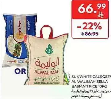SUNWHITE CALROSE/AL WALIMAH SELLA BASMATI RICE 10KG