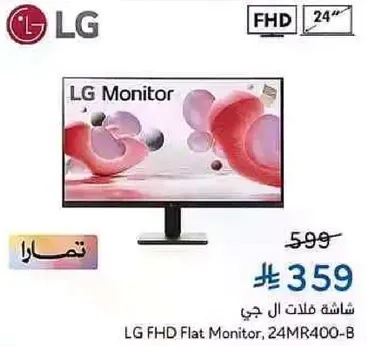 شاشه فلات ال جي